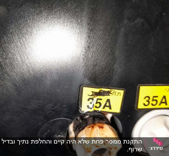נתיך חשמלי עם סימון 35A על רקע שחור